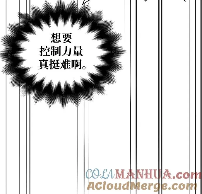 [第16话] 报答 第5页