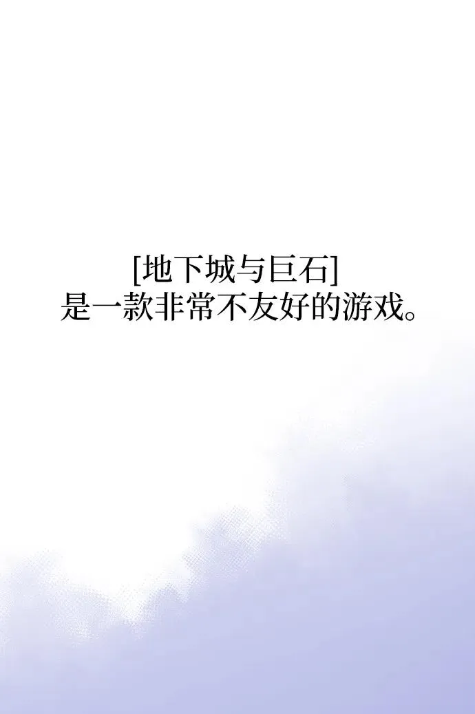 [第16话] 报答 第11页