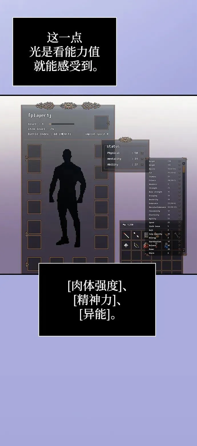 [第16话] 报答 第12页
