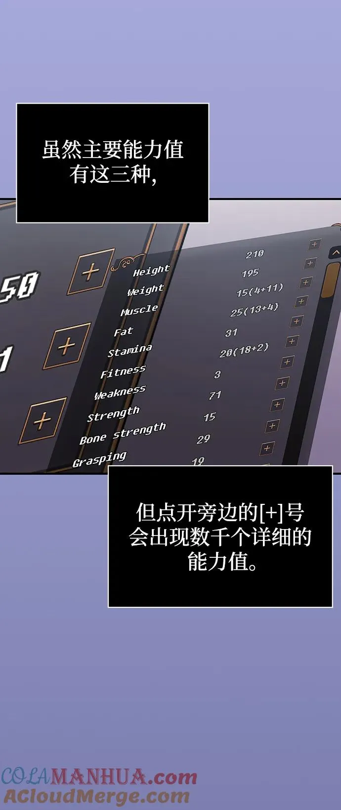 [第16话] 报答 第13页