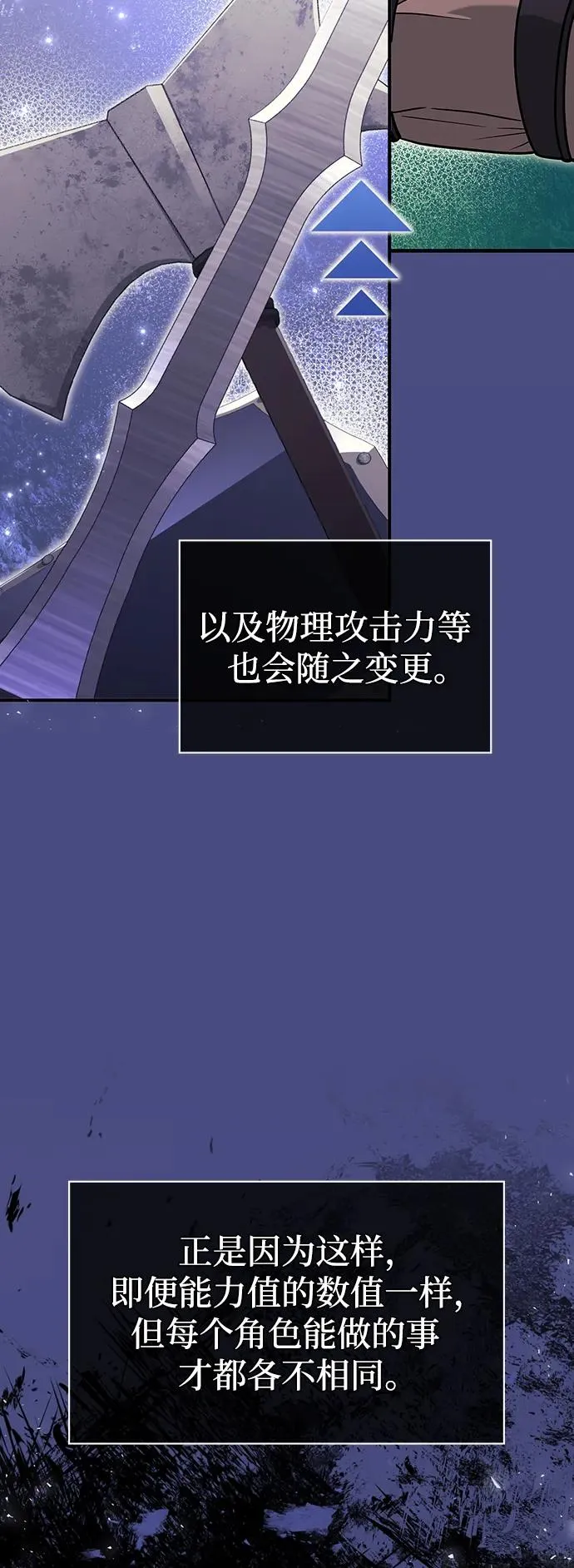[第16话] 报答 第15页