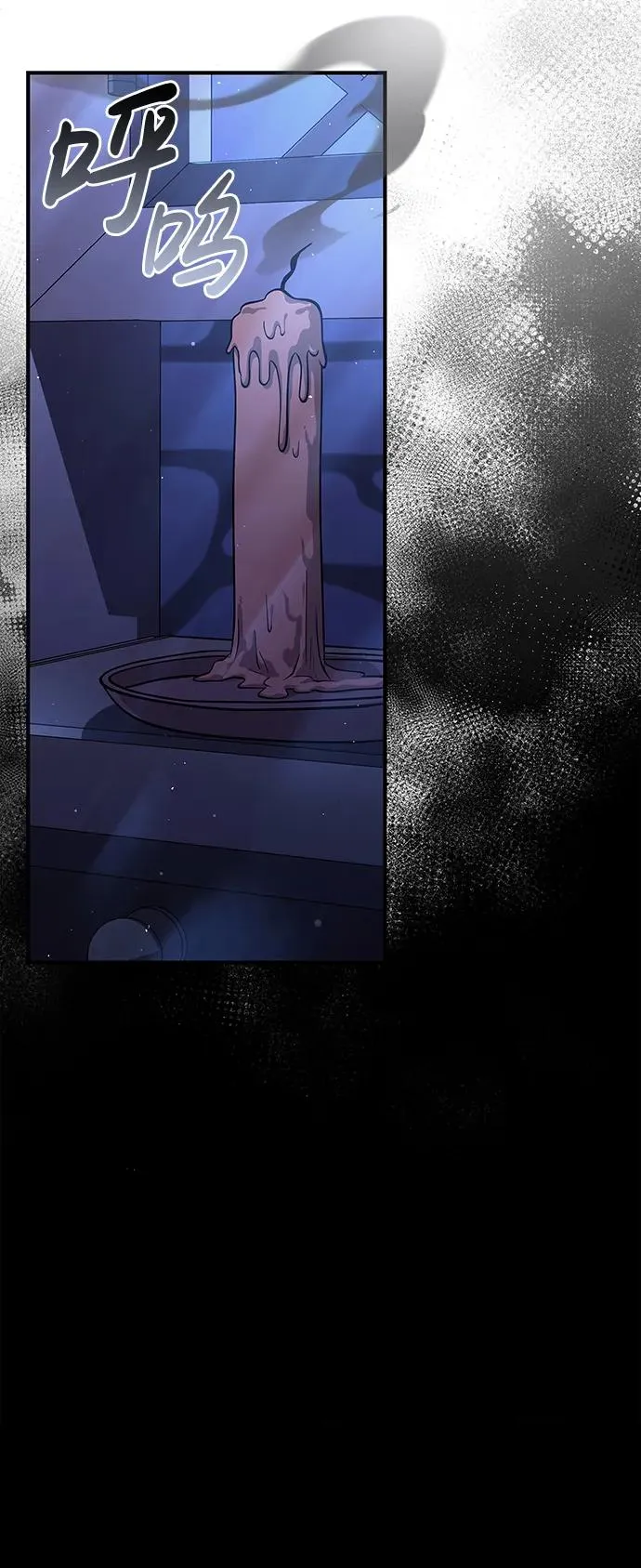 [第16话] 报答 第28页