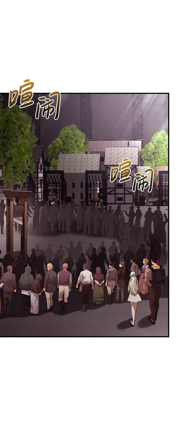 [第16话] 报答 第50页