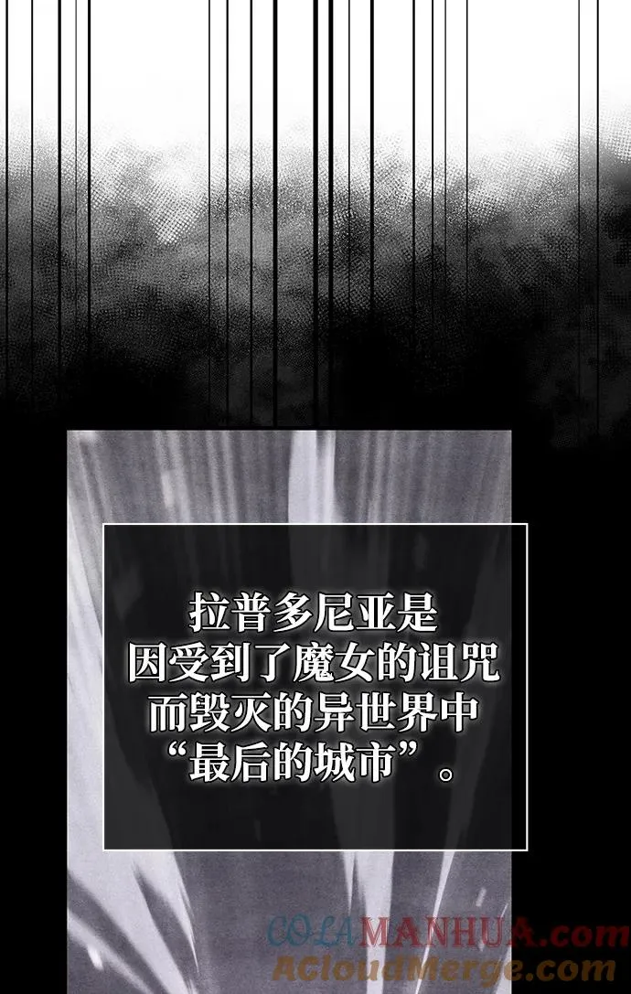 [第16话] 报答 第57页