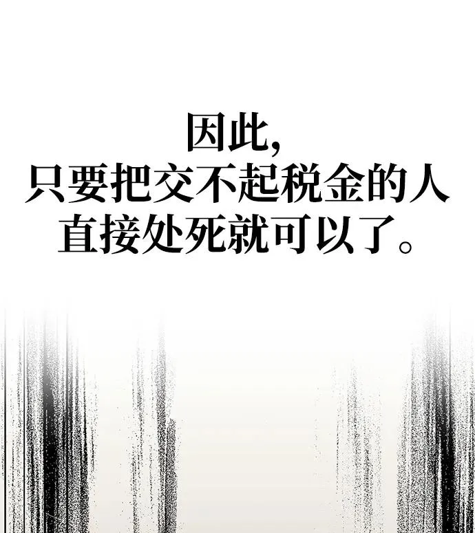 [第16话] 报答 第60页