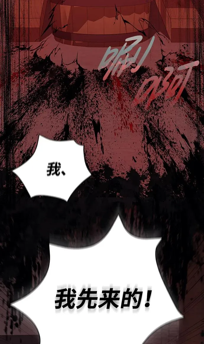 [第16话] 报答 第62页