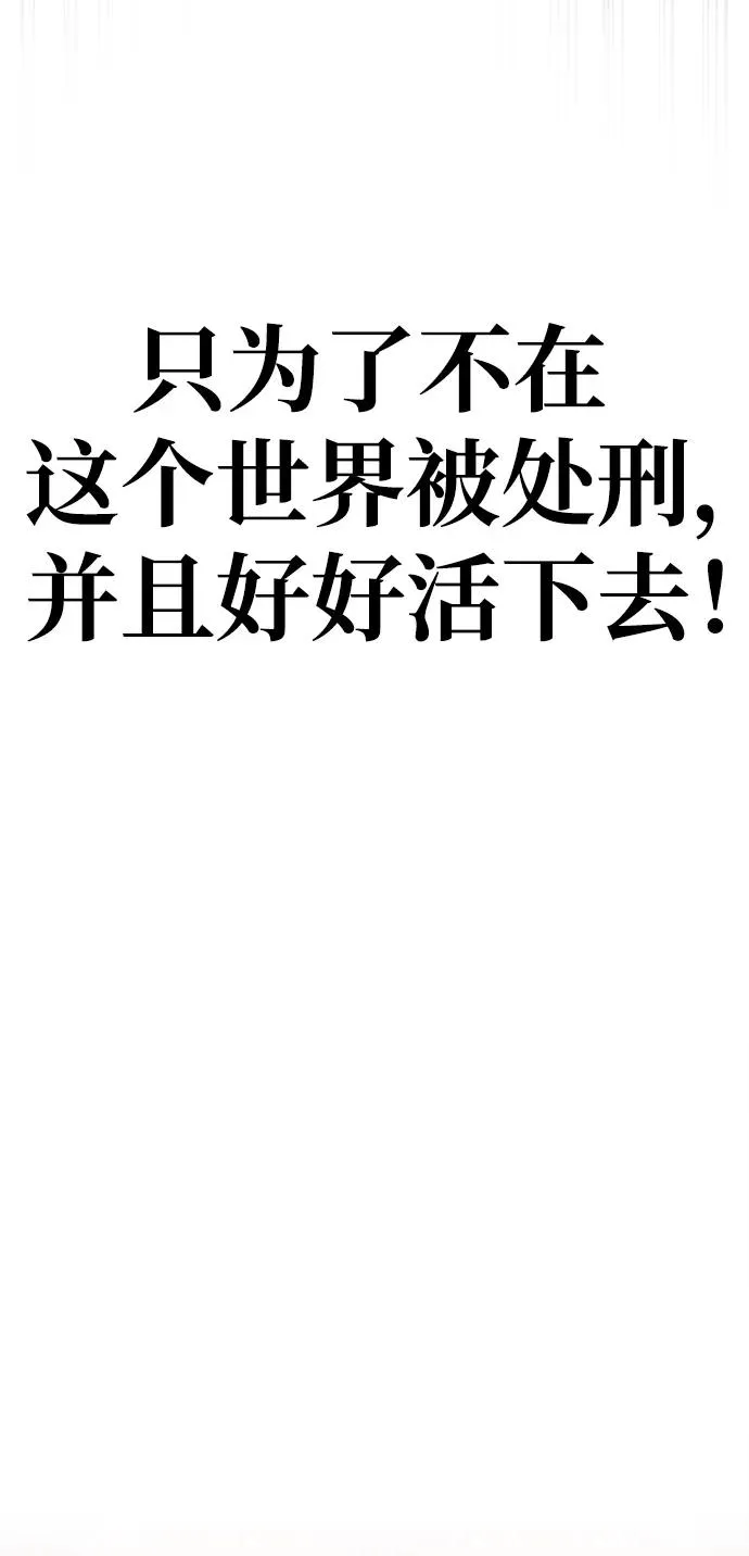 [第16话] 报答 第79页