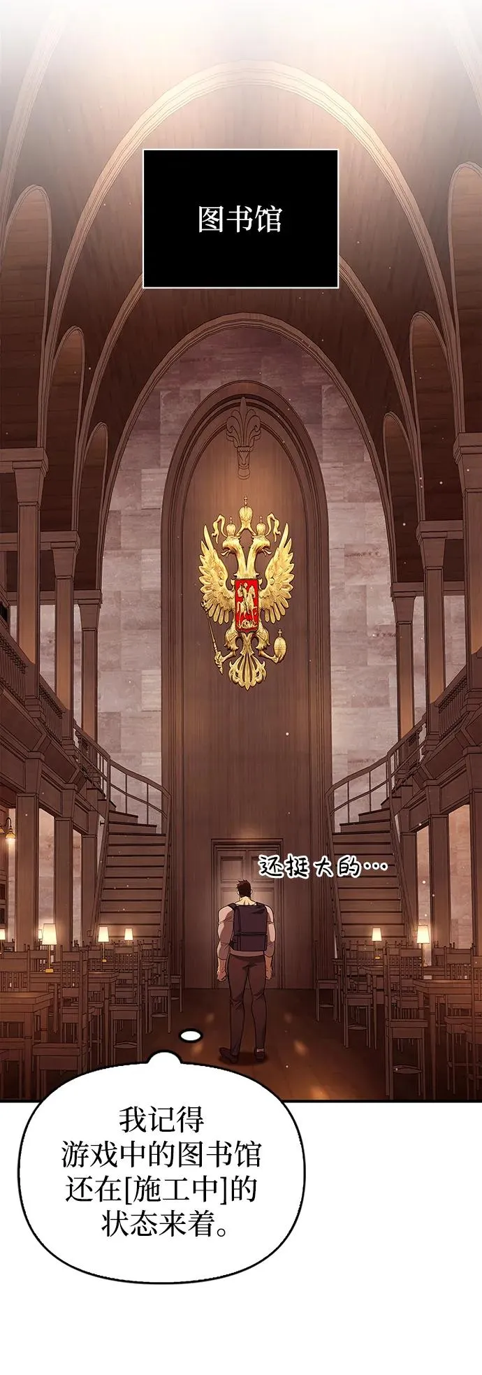 [第16话] 报答 第80页