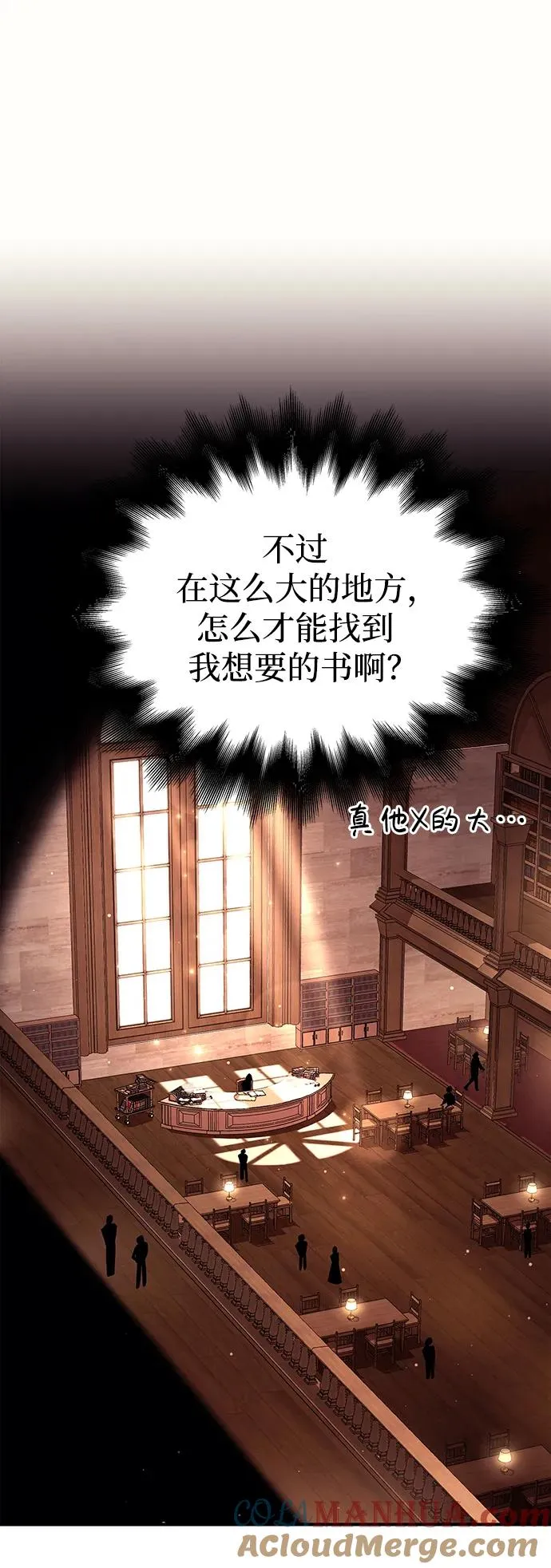 [第16话] 报答 第105页