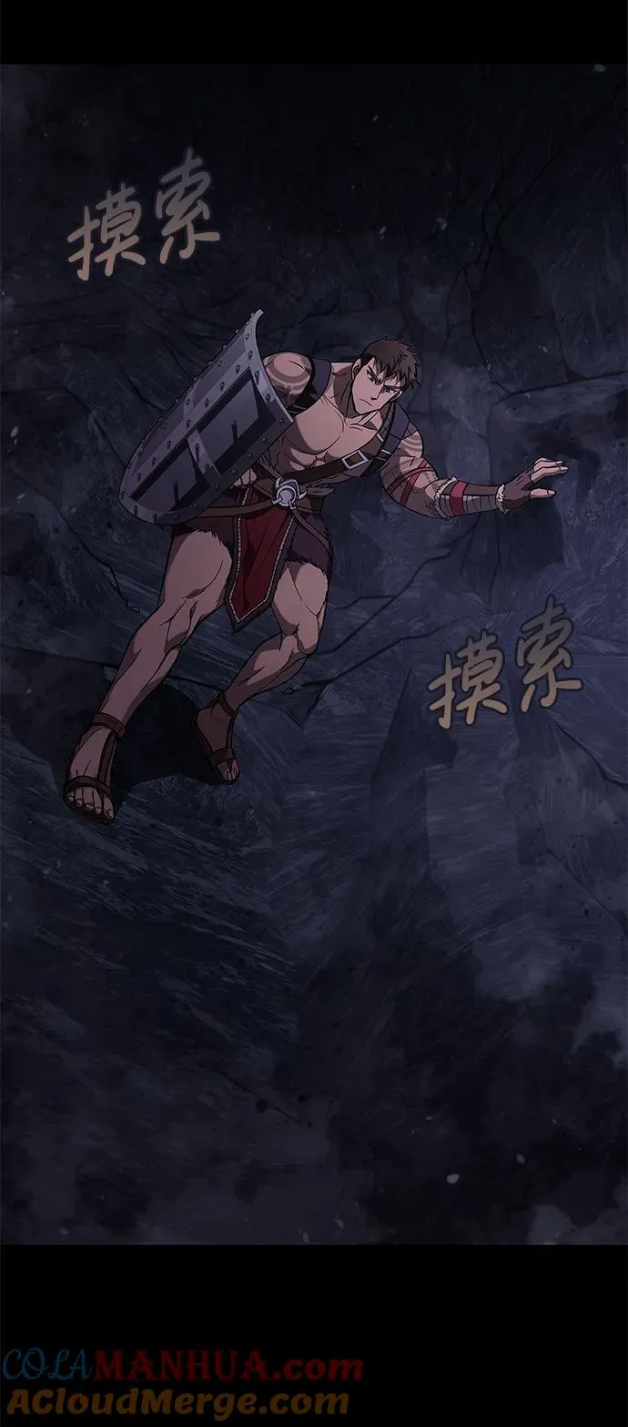 [第3话] 进入迷宫 第25页