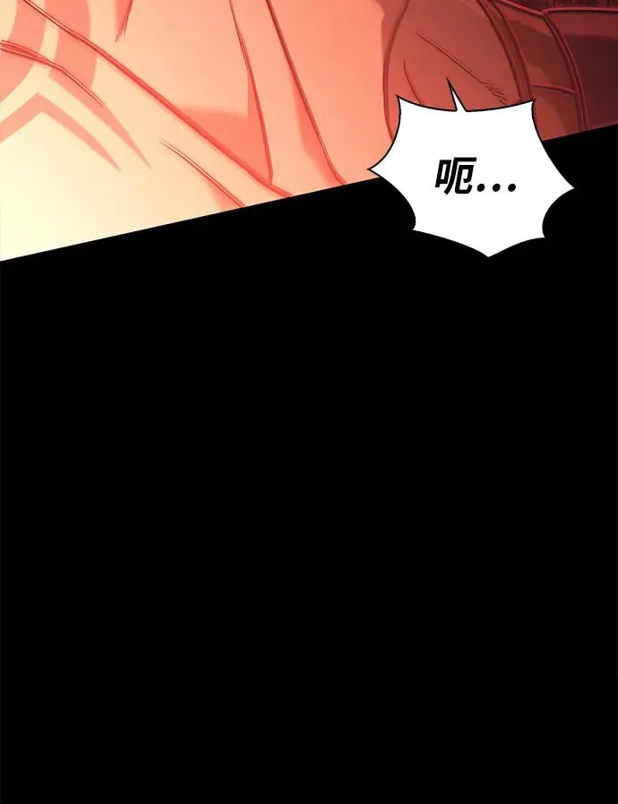 [第3话] 进入迷宫 第28页