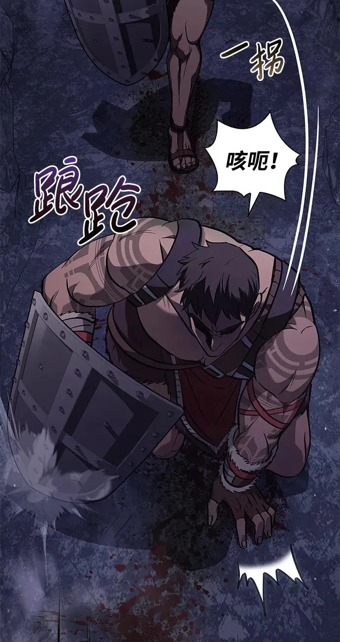 [第3话] 进入迷宫 第75页