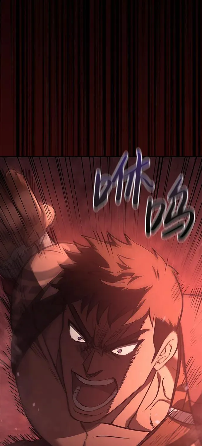 [第3话] 进入迷宫 第100页