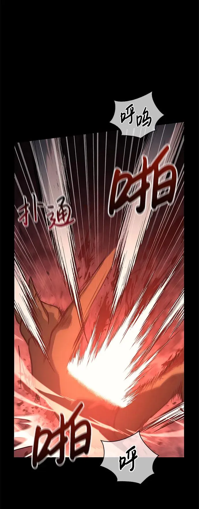 [第3话] 进入迷宫 第107页