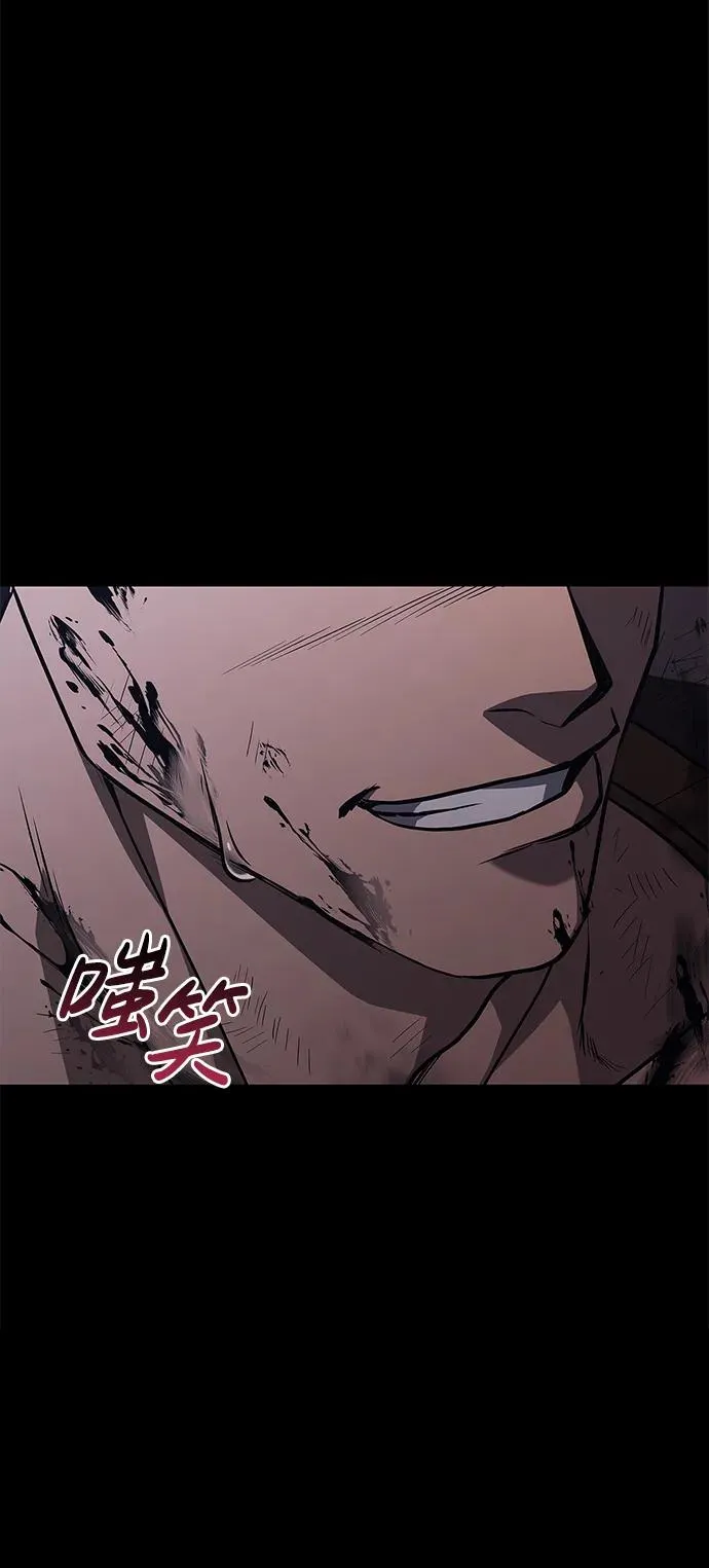 [第3话] 进入迷宫 第123页