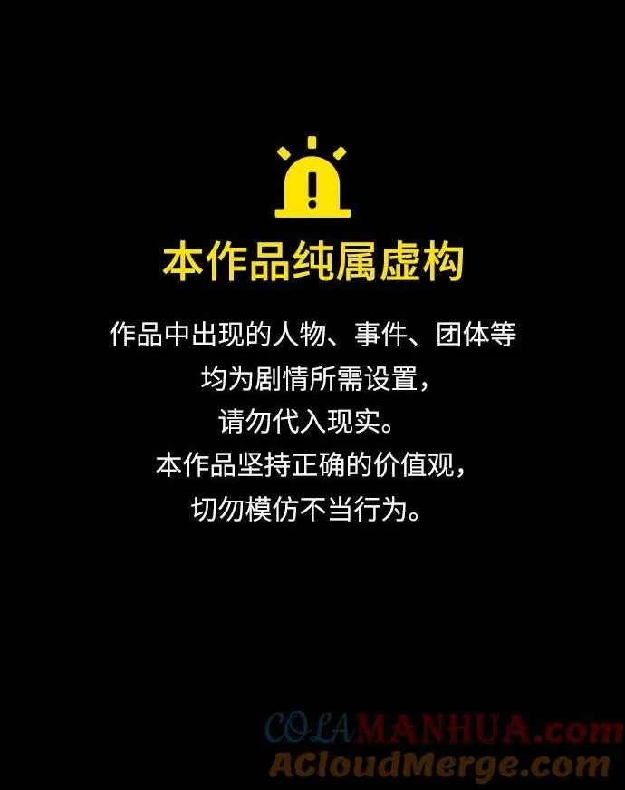 [第4话] 礼尚往来 第1页