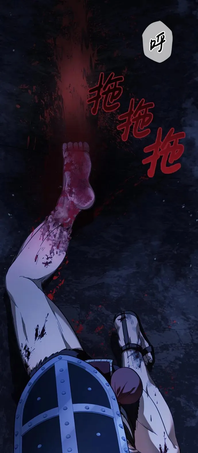 [第4话] 礼尚往来 第4页