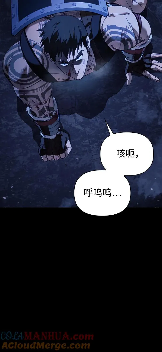 [第4话] 礼尚往来 第5页