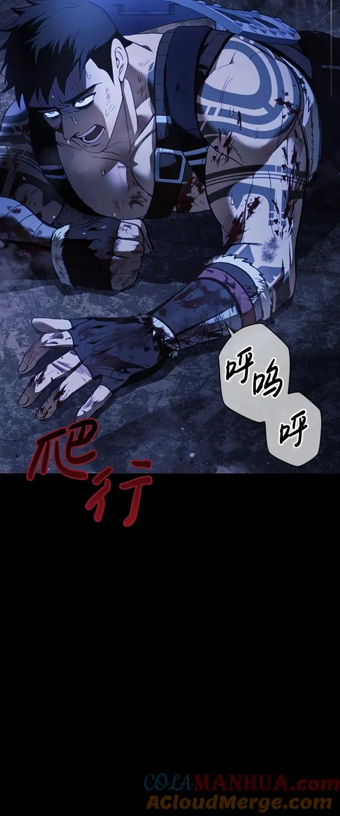 [第4话] 礼尚往来 第13页
