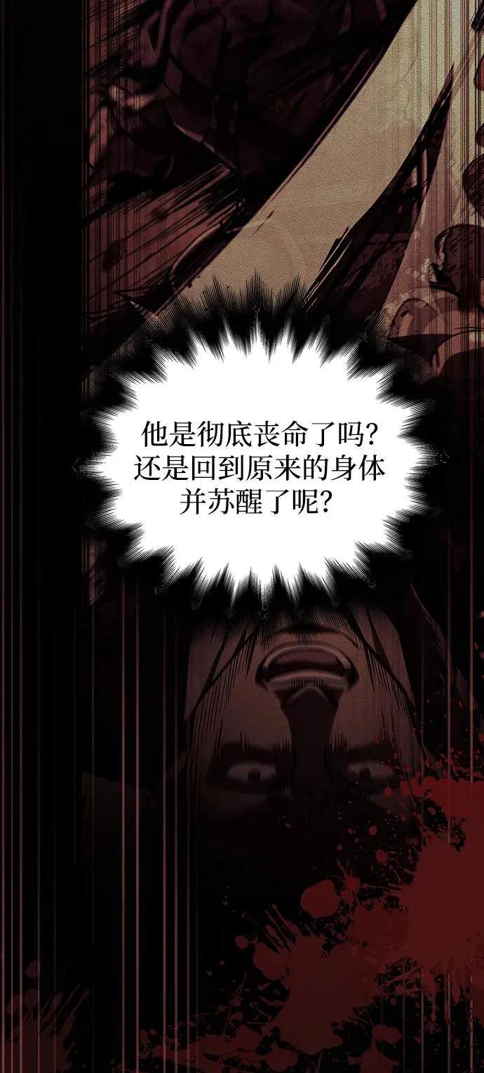 [第4话] 礼尚往来 第16页