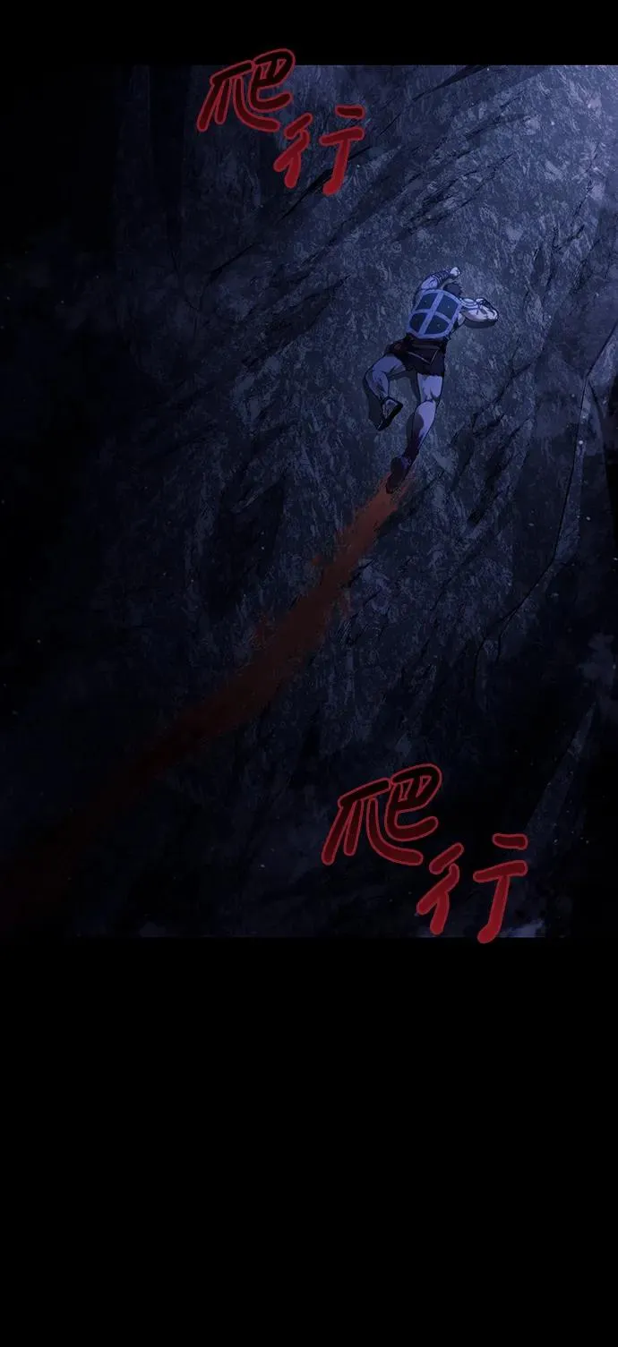 [第4话] 礼尚往来 第23页