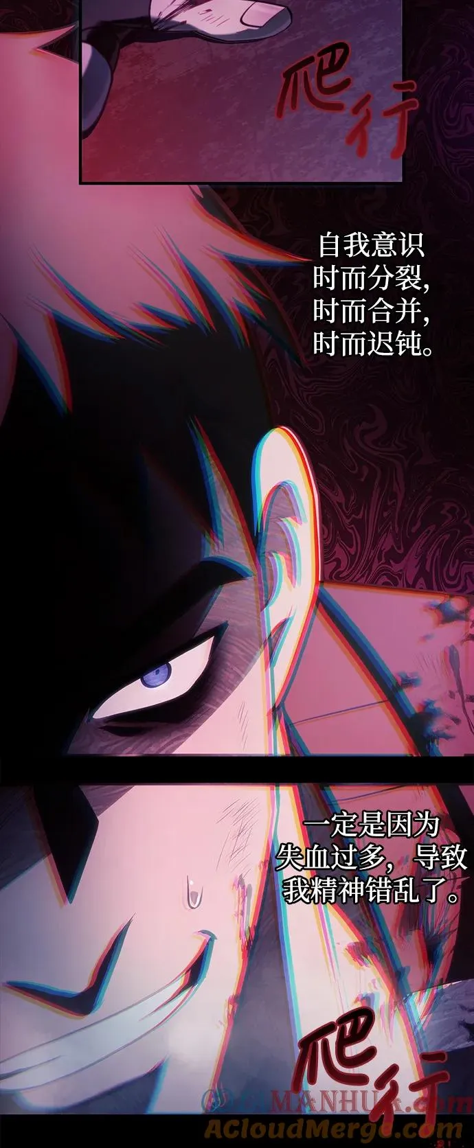 [第4话] 礼尚往来 第33页
