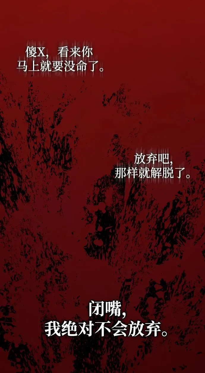 [第4话] 礼尚往来 第35页