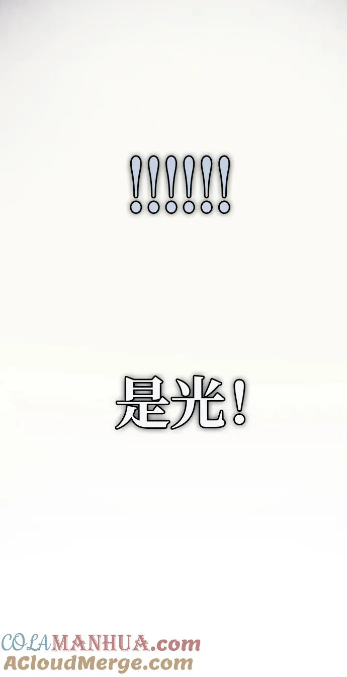 [第4话] 礼尚往来 第37页