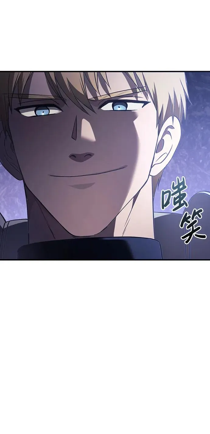 [第4话] 礼尚往来 第50页