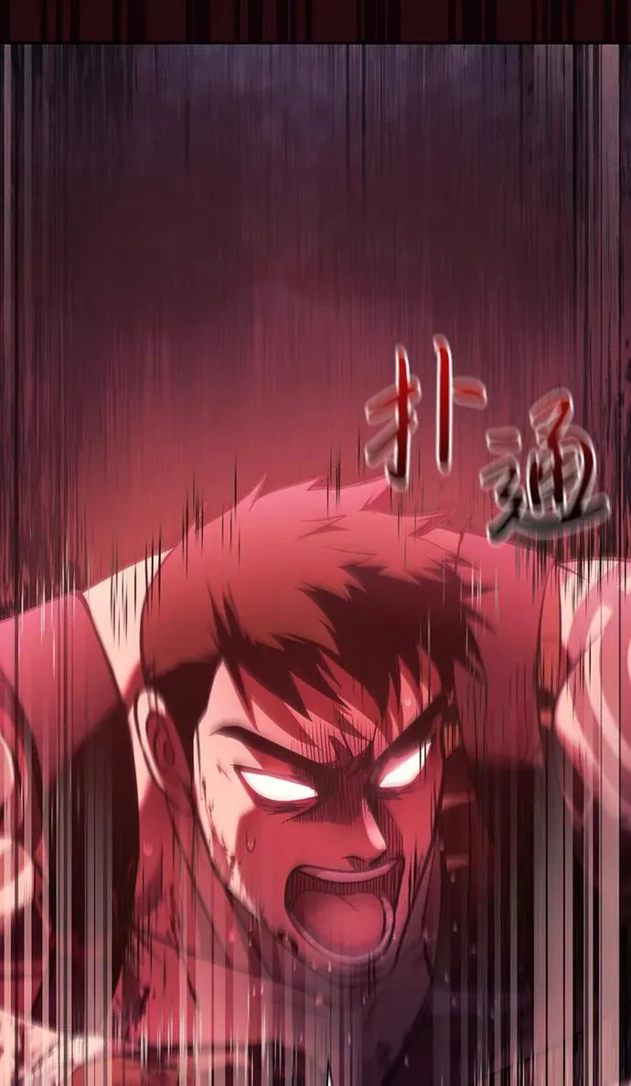[第4话] 礼尚往来 第64页