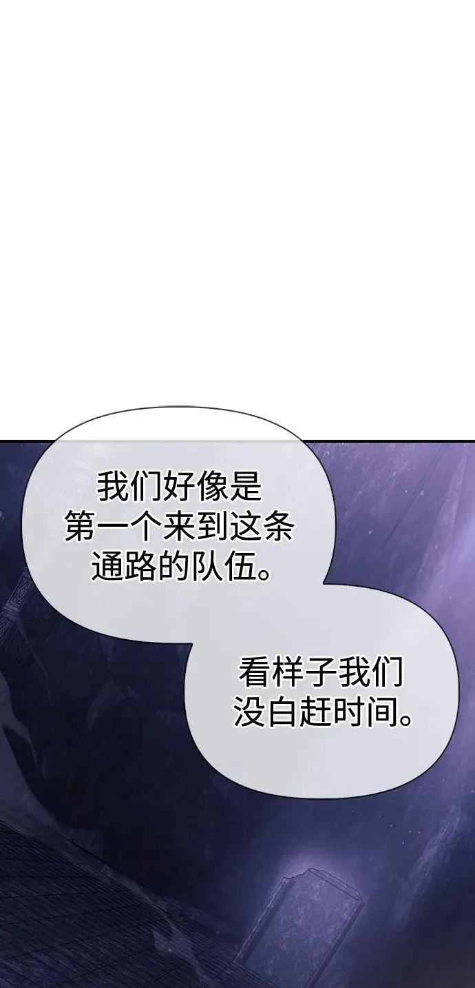 [第4话] 礼尚往来 第108页