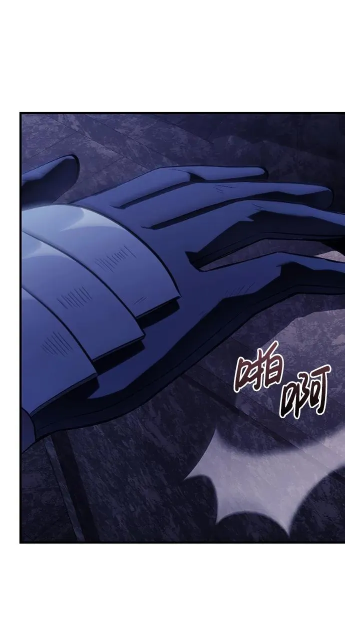[第4话] 礼尚往来 第110页