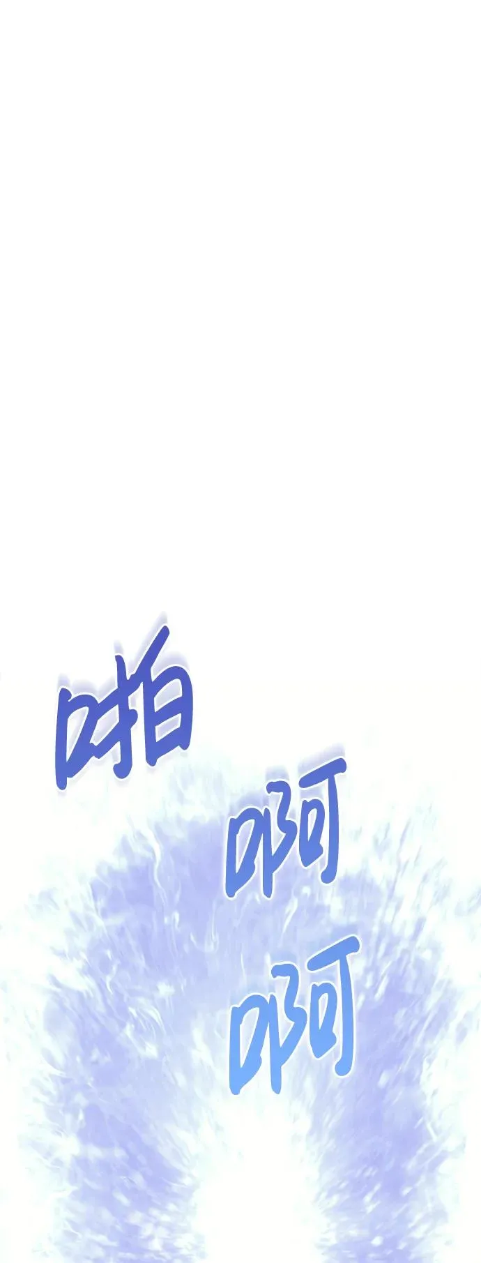 [第4话] 礼尚往来 第111页