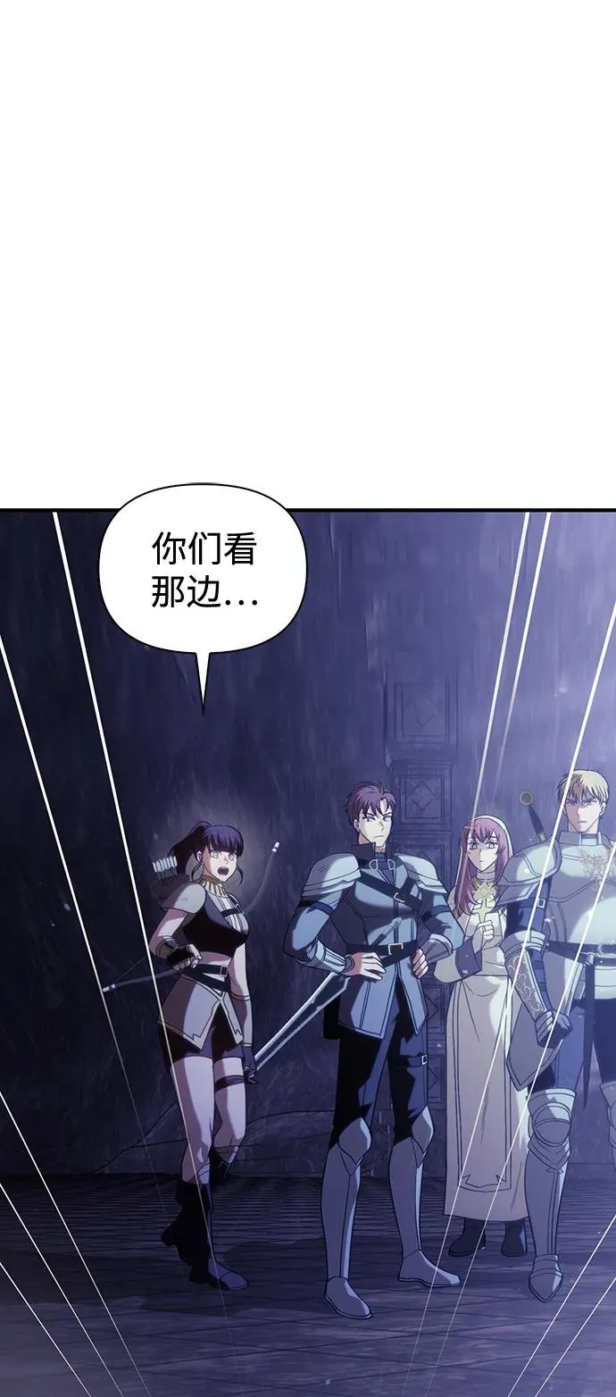 [第4话] 礼尚往来 第116页