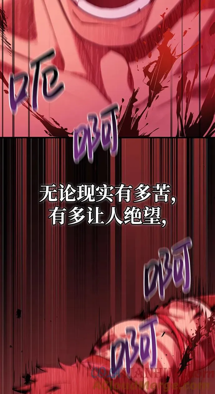 [第4话] 礼尚往来 第137页