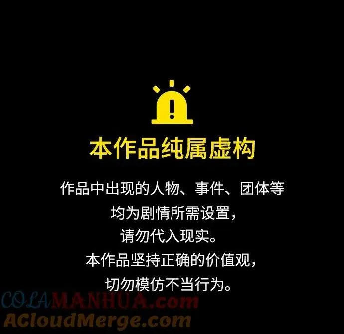 [第7话] 受伤的精灵 第1页