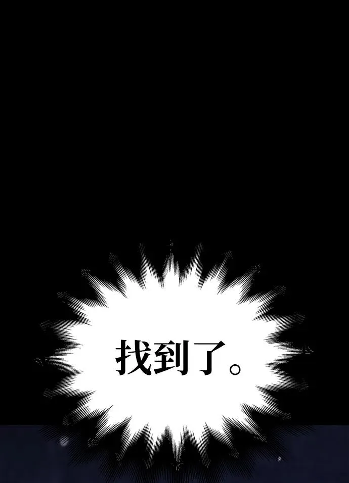 [第7话] 受伤的精灵 第4页