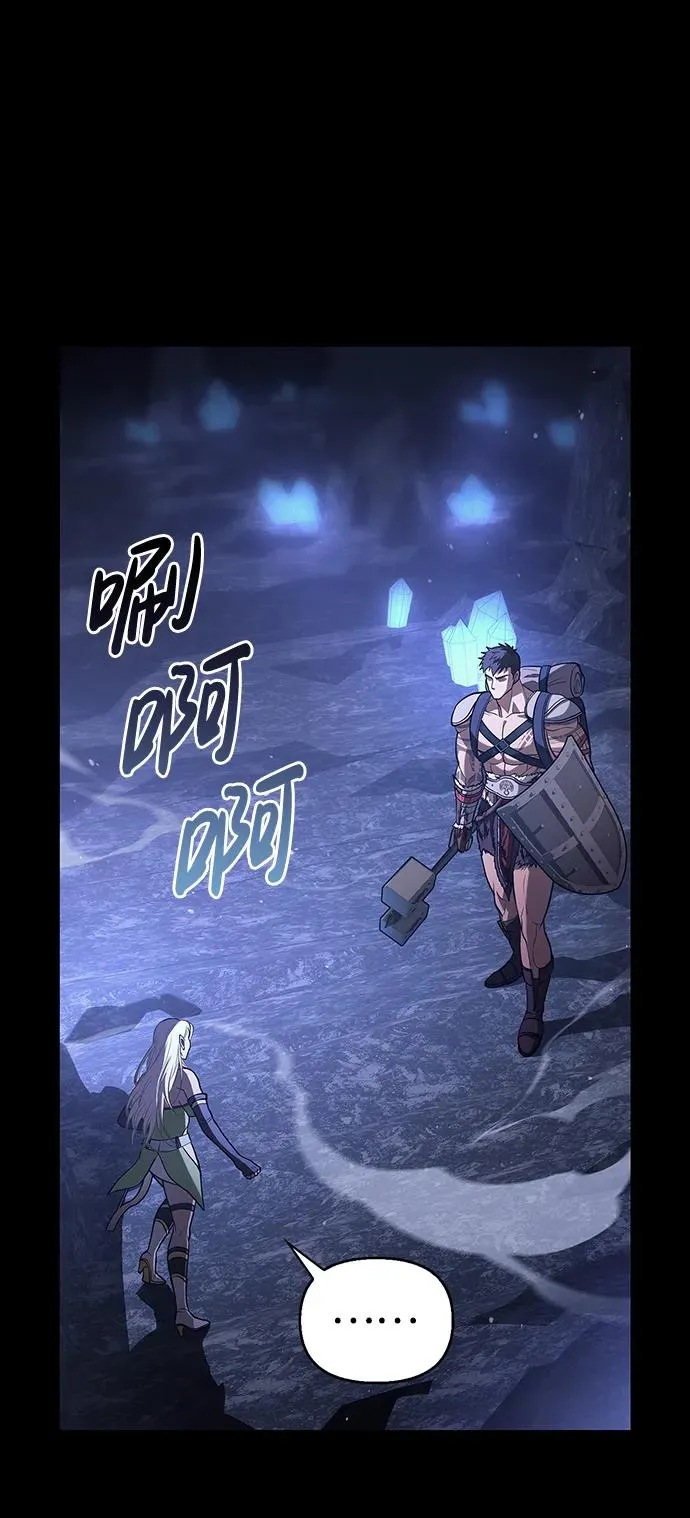 [第7话] 受伤的精灵 第15页