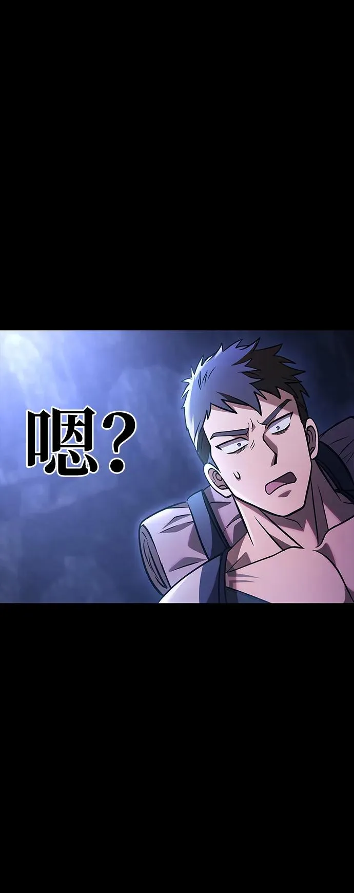 [第7话] 受伤的精灵 第19页