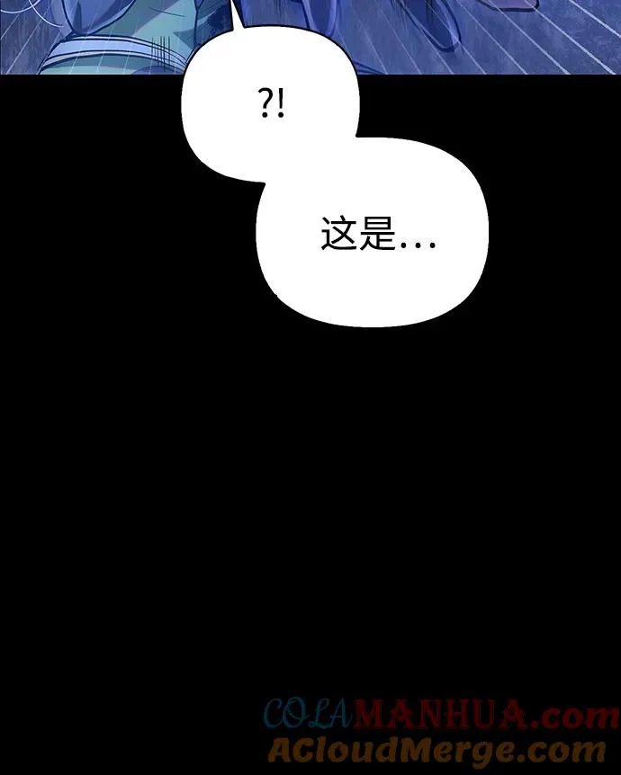 [第7话] 受伤的精灵 第33页