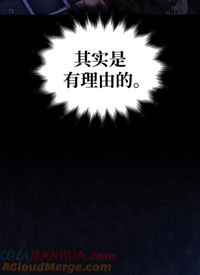 [第7话] 受伤的精灵 第37页