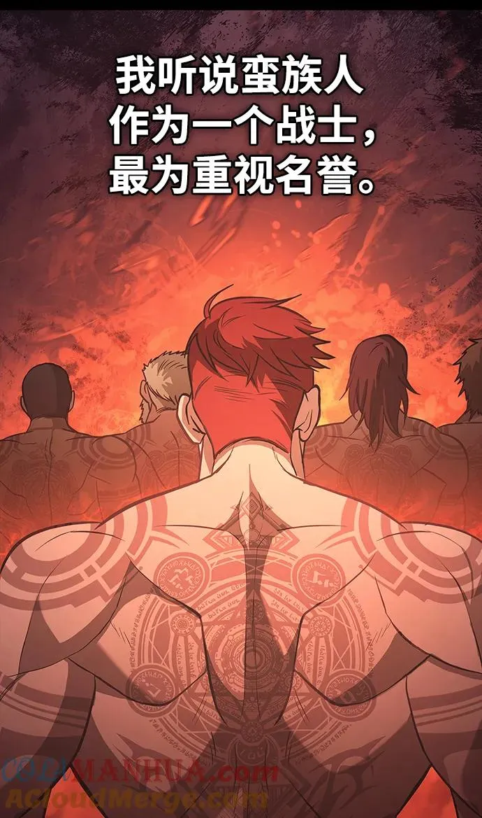 [第7话] 受伤的精灵 第69页