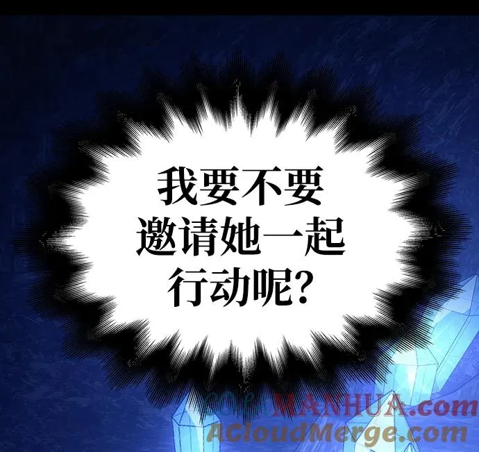 [第7话] 受伤的精灵 第105页
