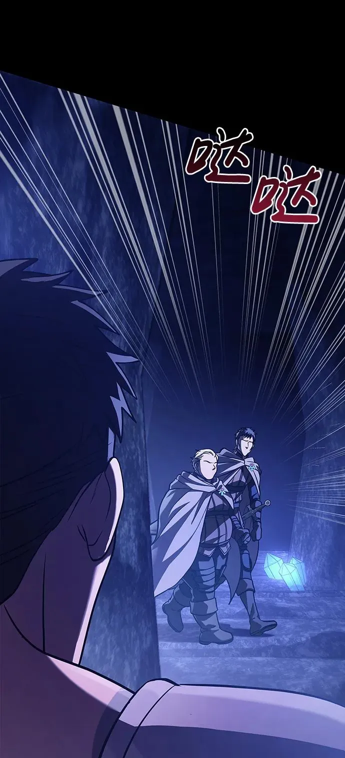 [第7话] 受伤的精灵 第111页