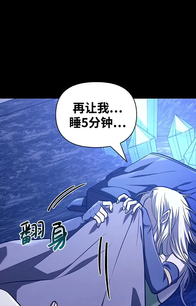 [第7话] 受伤的精灵 第124页