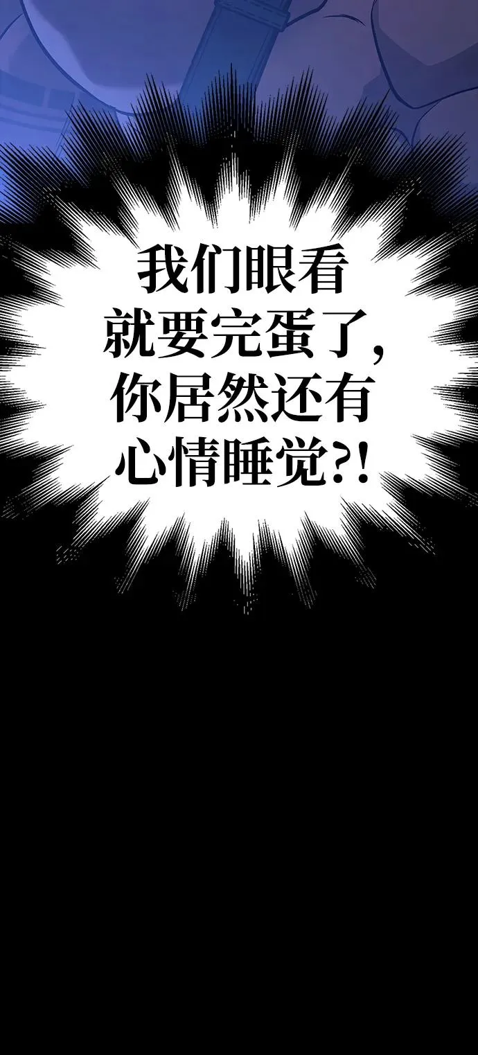 [第7话] 受伤的精灵 第127页