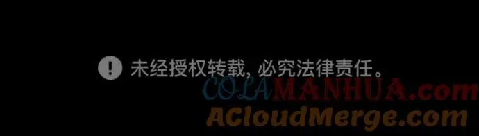 [第7话] 受伤的精灵 第129页