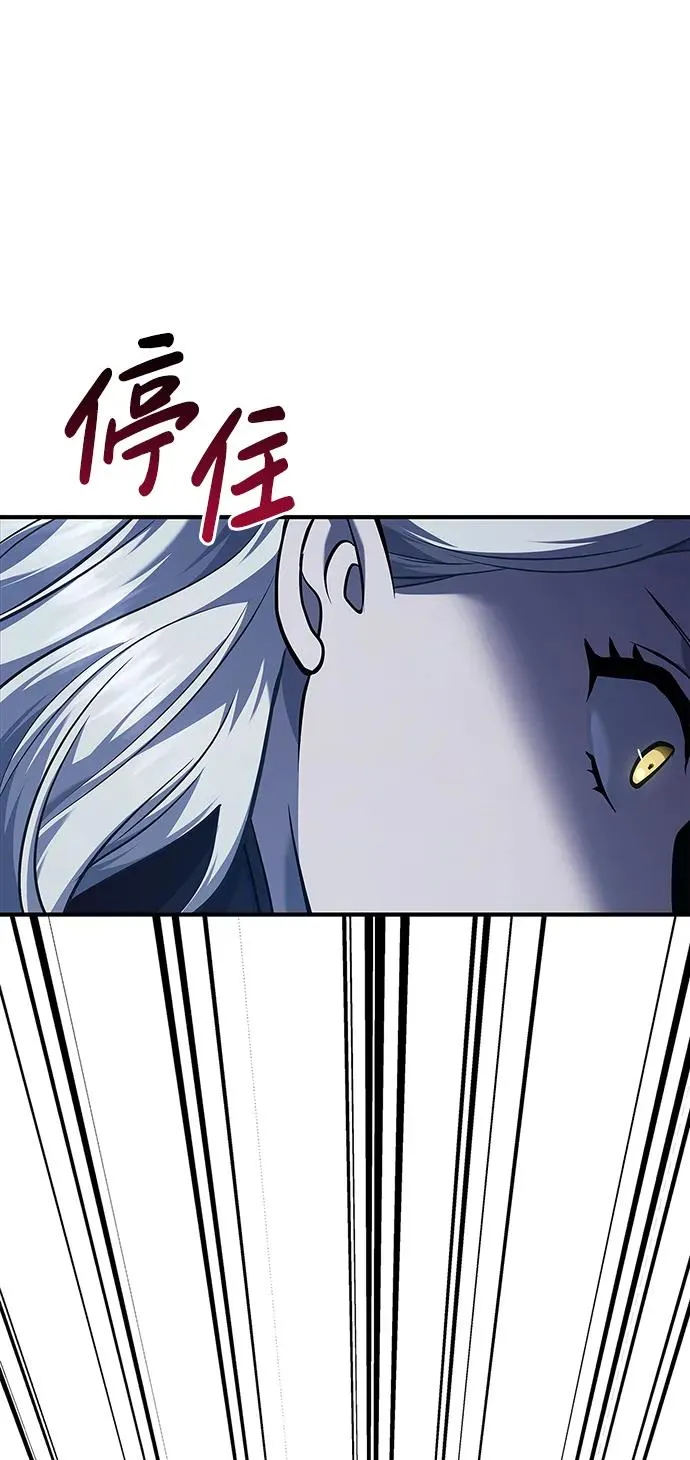 [第10话] 第二层（1） 第60页