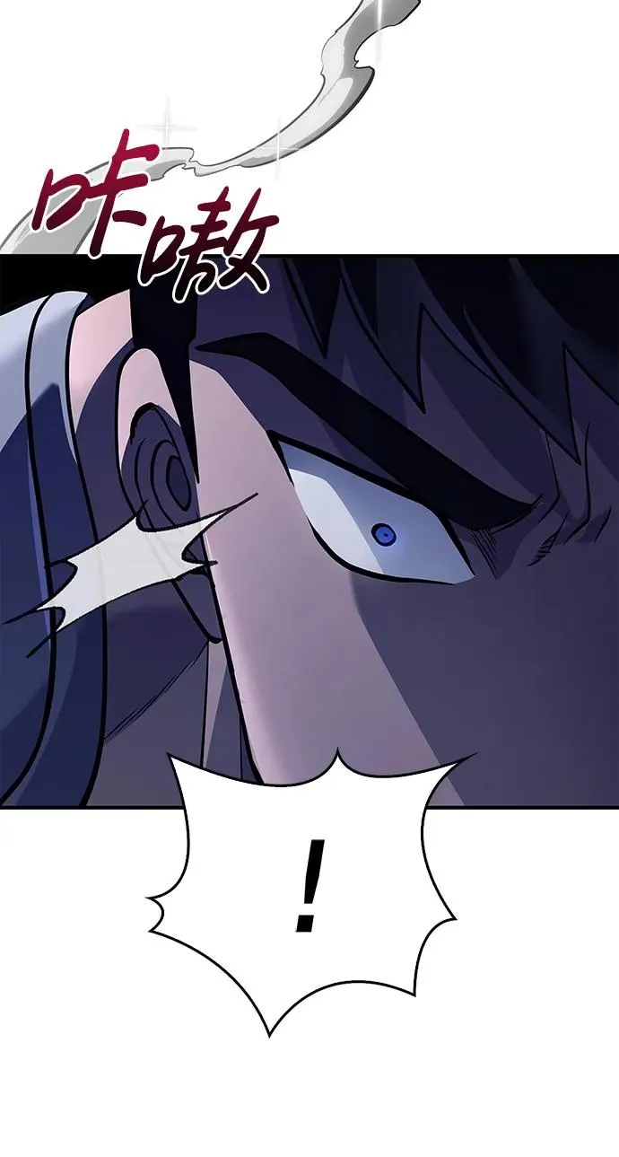 [第10话] 第二层（1） 第94页
