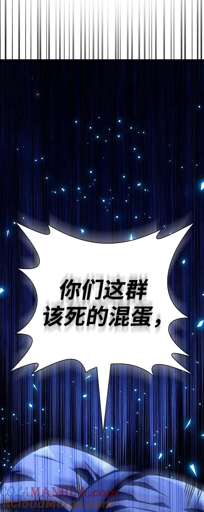 [第10话] 第二层（1） 第105页